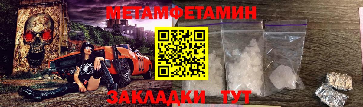 Amphetamine VHQ Алушта