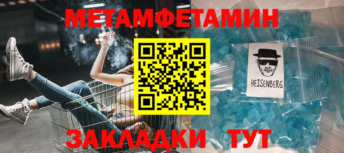 Алушта  Амфетамин 97%  АМФ  Вход с VPN 