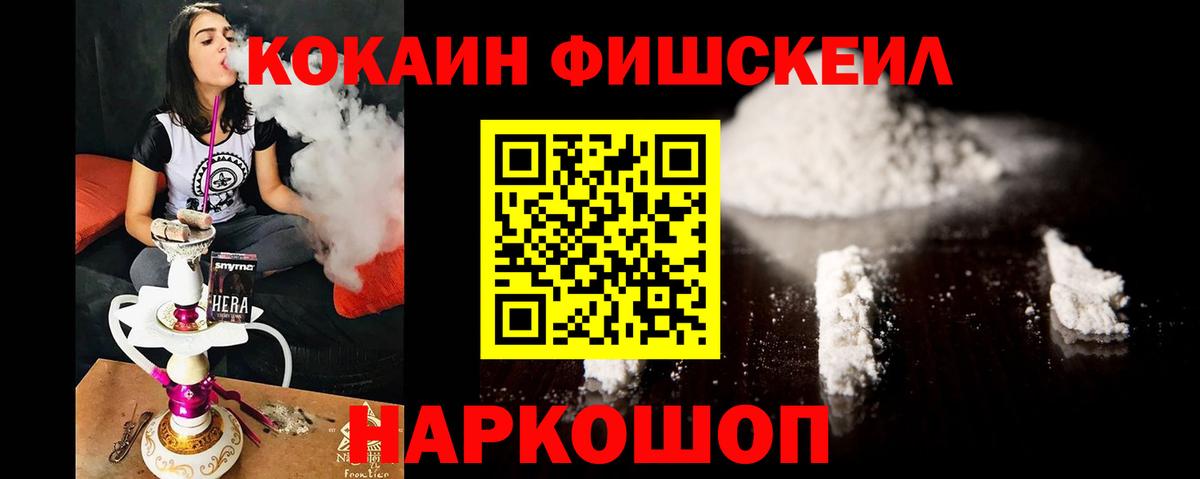 КОКАИН Боливия Алушта