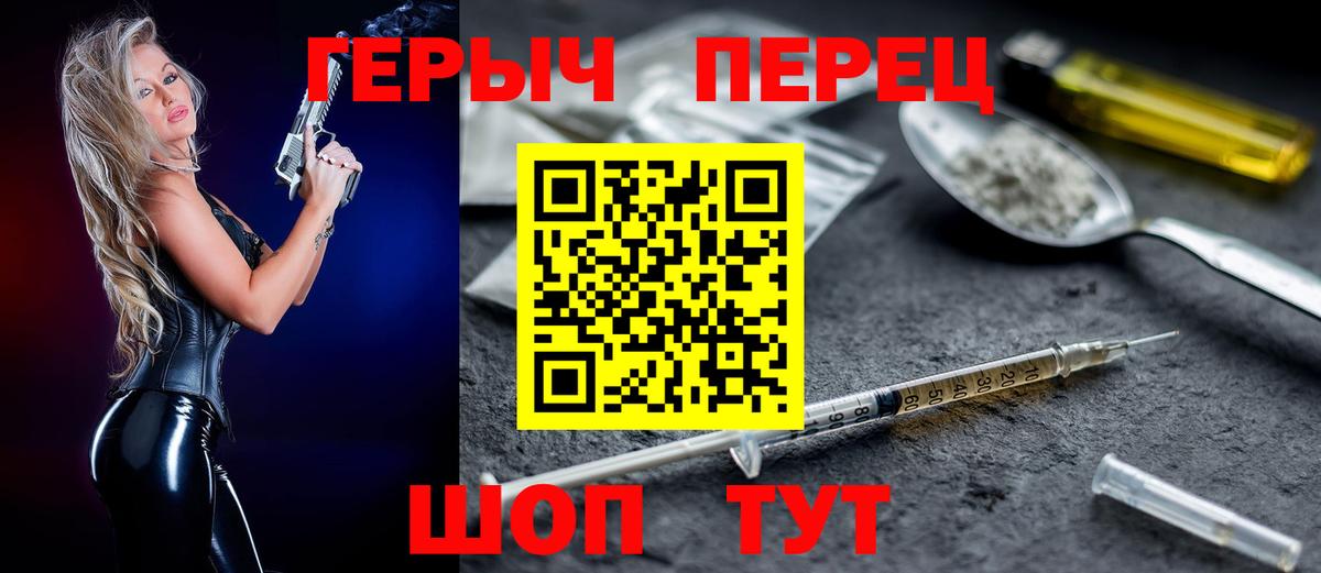 Алушта  Героин афганец  Вход с VPN 
