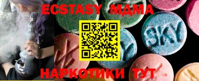 бутик Пыть-Ях