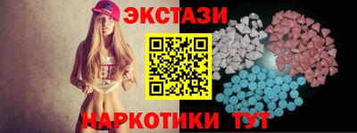 прущий лед Пугачёв