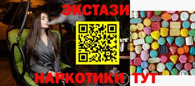 бутик Пыть-Ях