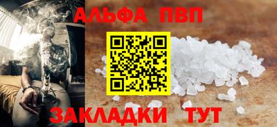 первитин Пушкино