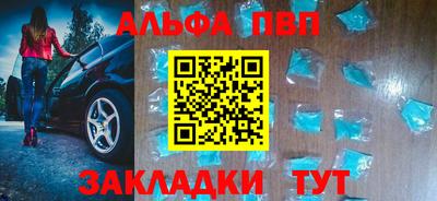 прущий лед Пугачёв