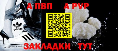 первитин Пушкино
