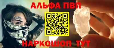 прущий лед Пугачёв