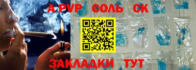 первитин Пушкино