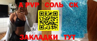 прущий лед Пугачёв