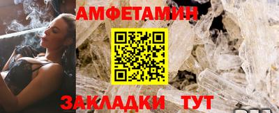 прущий лед Пугачёв