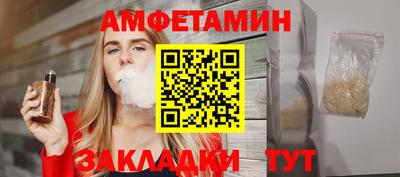 бутик Пыть-Ях