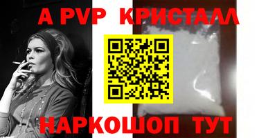 прущий лед Пугачёв