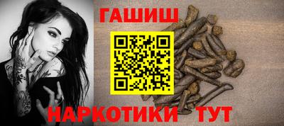 первитин Пушкино