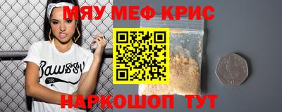 прущий лед Пугачёв