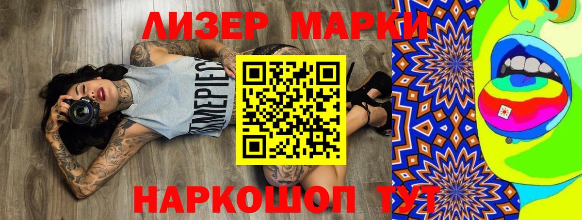 Лсд 25 экстази ecstasy  Вход с VPN  ЛСД экстази  Алушта 