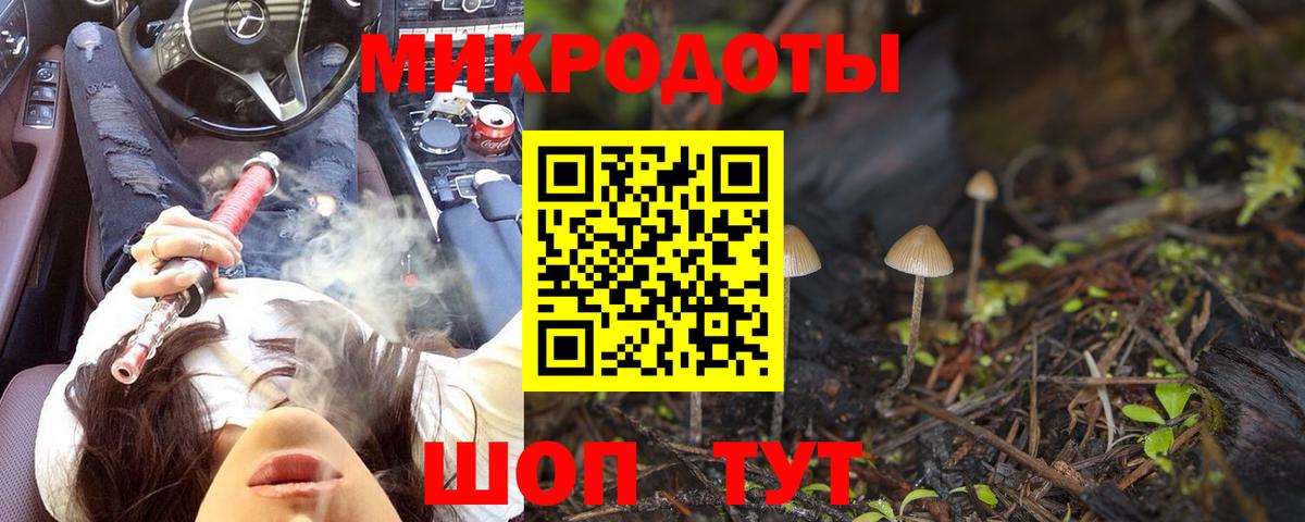 Псилоцибиновые грибы Magic Shrooms Алушта