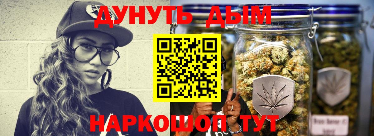 Бошки марихуана сатива Алушта